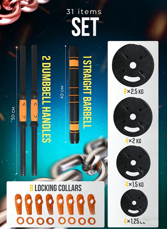 الحلم دمبل قابل للتعديل 40 كجم مجموعة وزن مجانية مع موصل 4 في 1 مجموعة دمبل تستخدم كأجراس رفع الأثقال وحامل رفع وتمارين اللياقة البدنية للمنزل وصالة الألعاب الرياضية المناسبة للرجال/النساء - Image 4